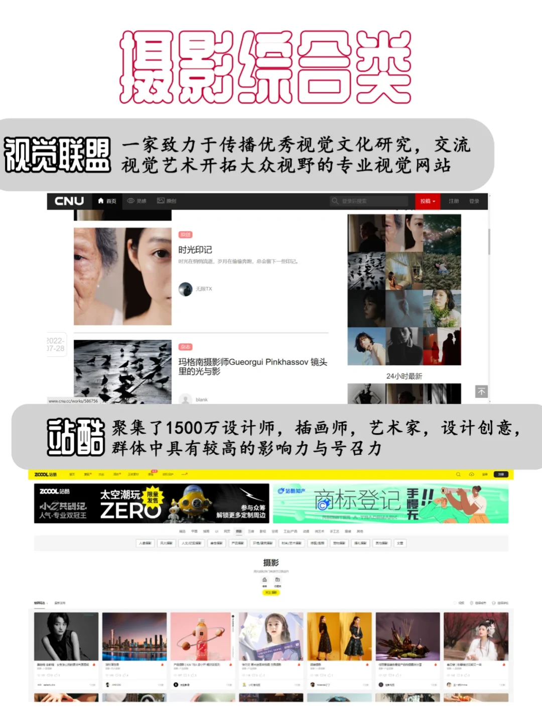 系统学摄影（6）摄影审美‼️摄影快速提升