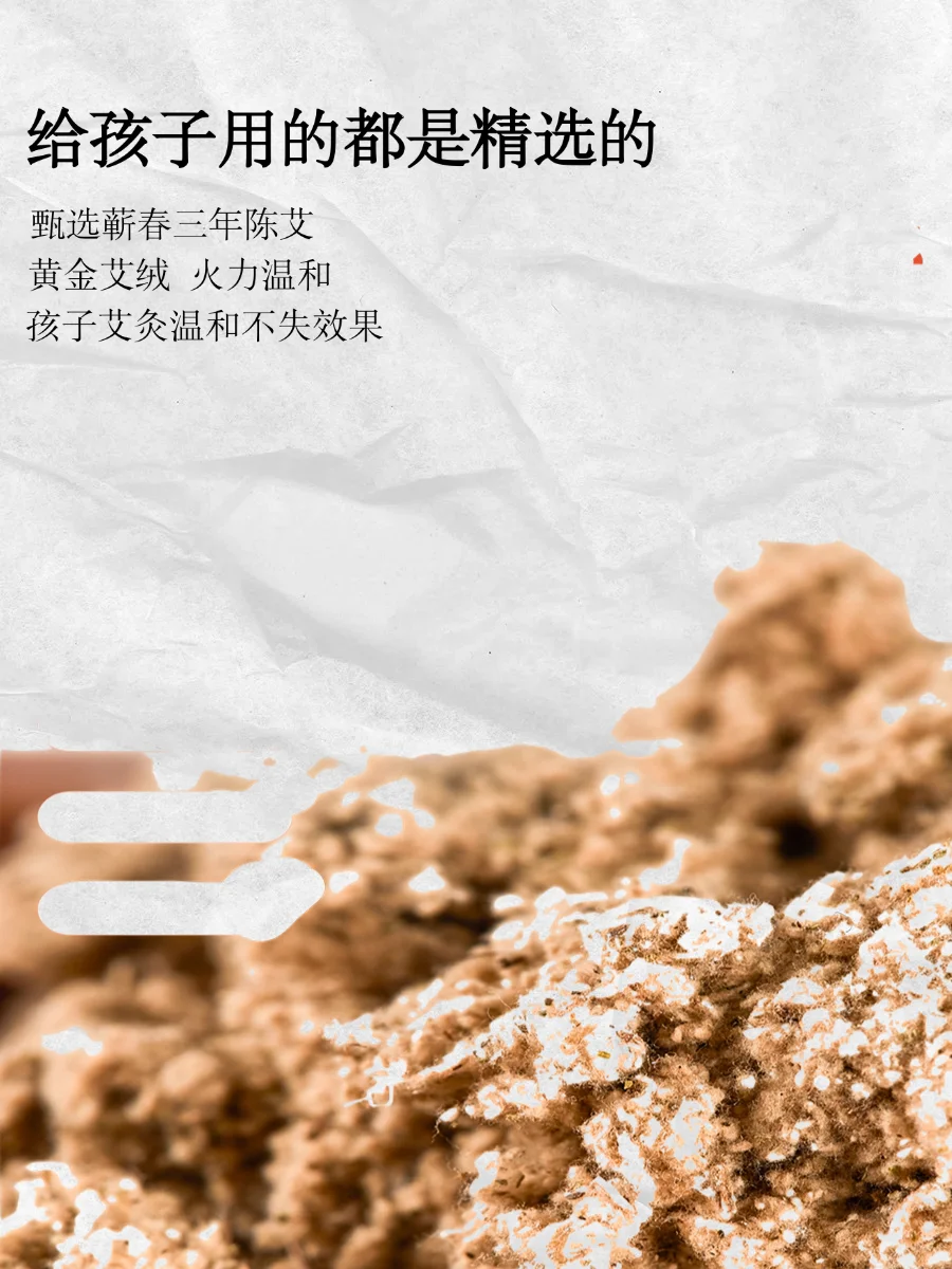 赶走呼噜声|孩子坚持艾灸之后 世界都安静了