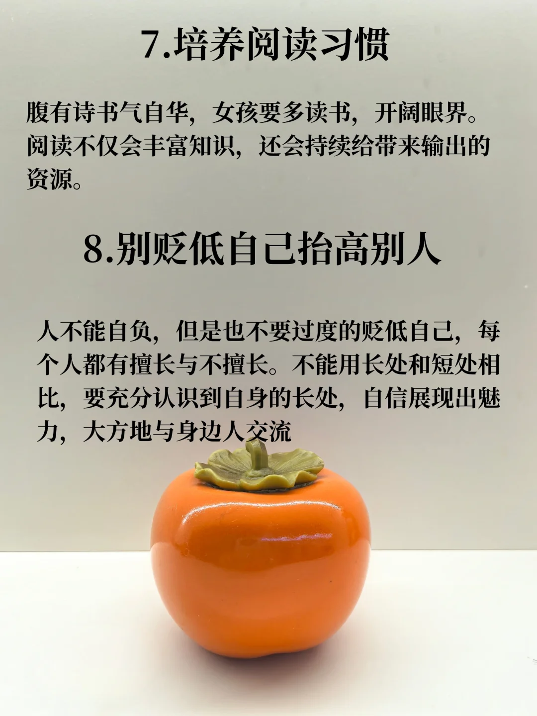 怎么看出来？一个女孩很有气质❗️