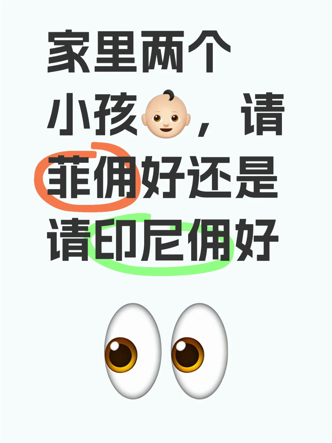 到了该下决定的时候犹豫住了