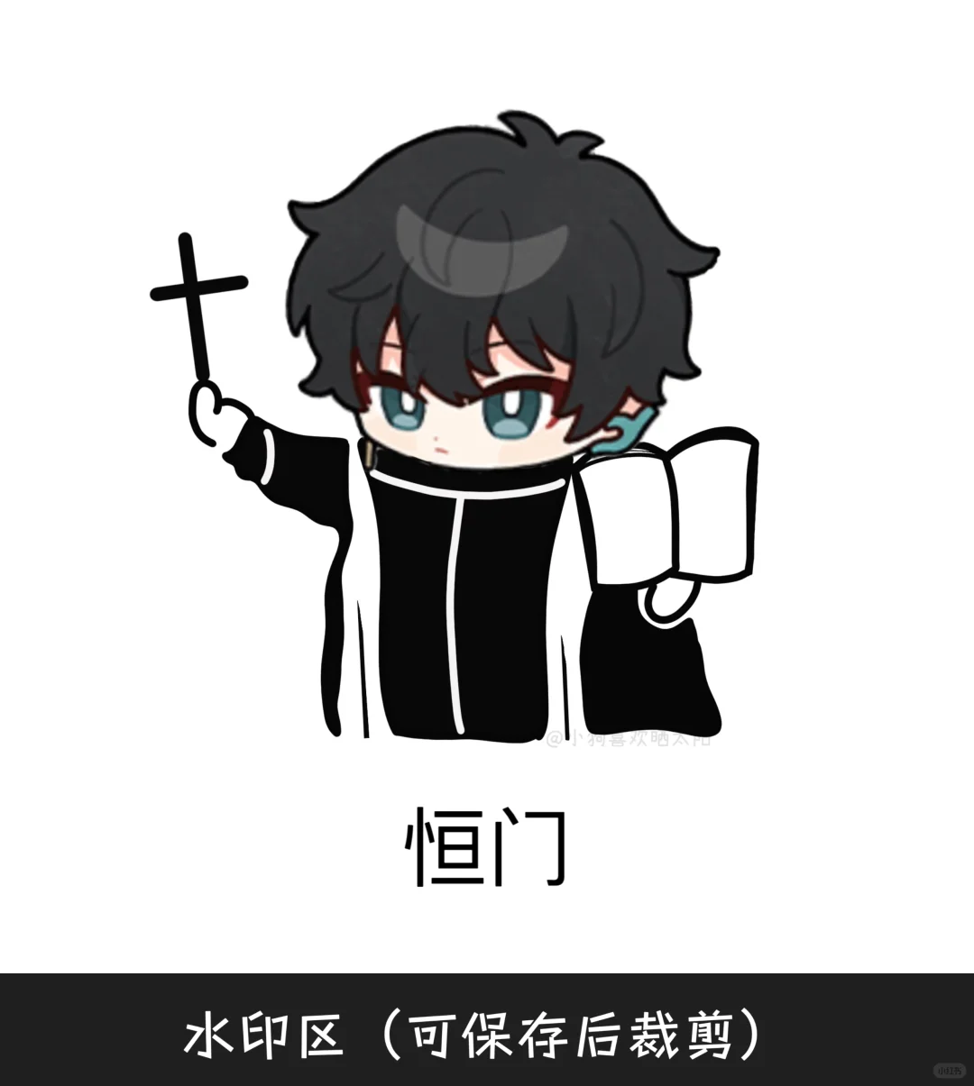 做了崩铁表情包！开拓者请用（共十三张）