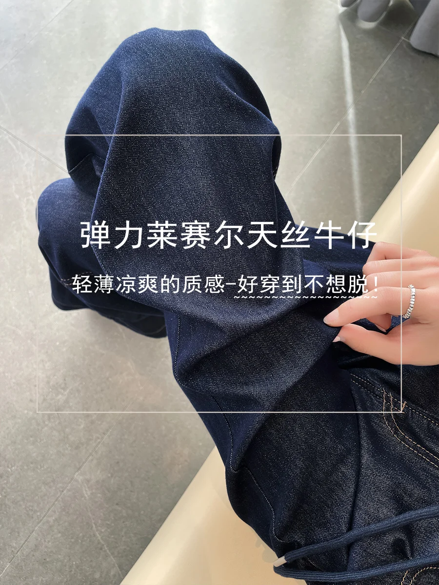 高个子女生的显瘦神裤👖