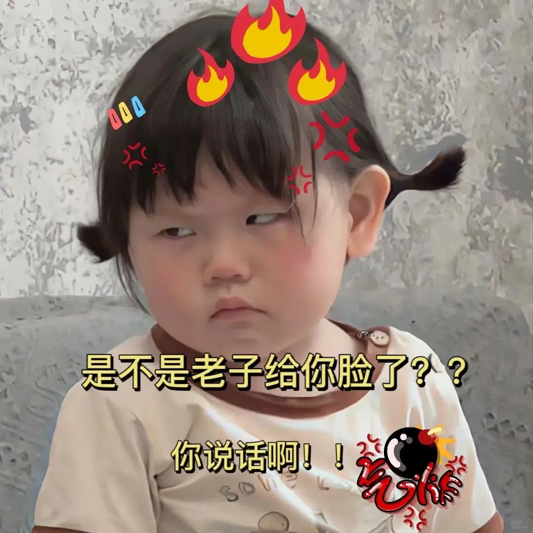 看！！！摇一摇表情包，让你的聊天更有趣🤪
