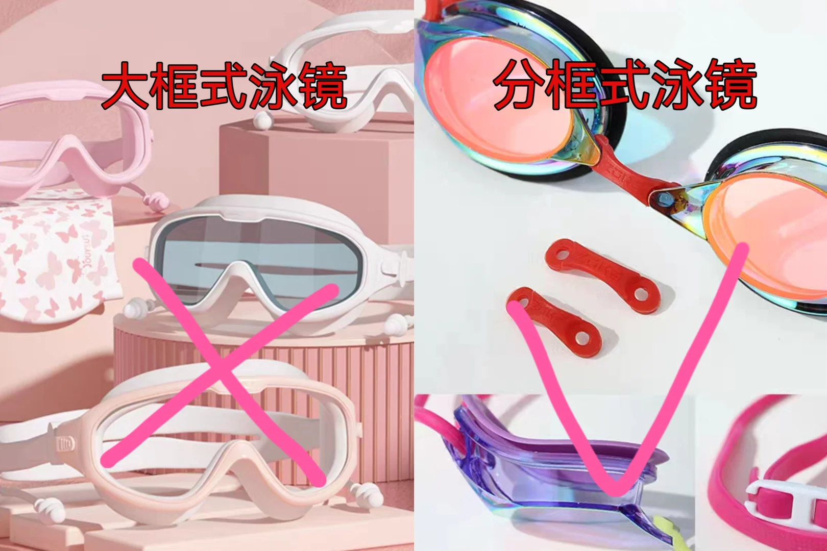 想学游泳，这些装备攻略你做了吗？