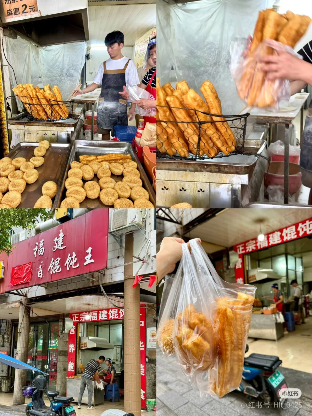 粉面江湖：郴州人的灵魂早餐