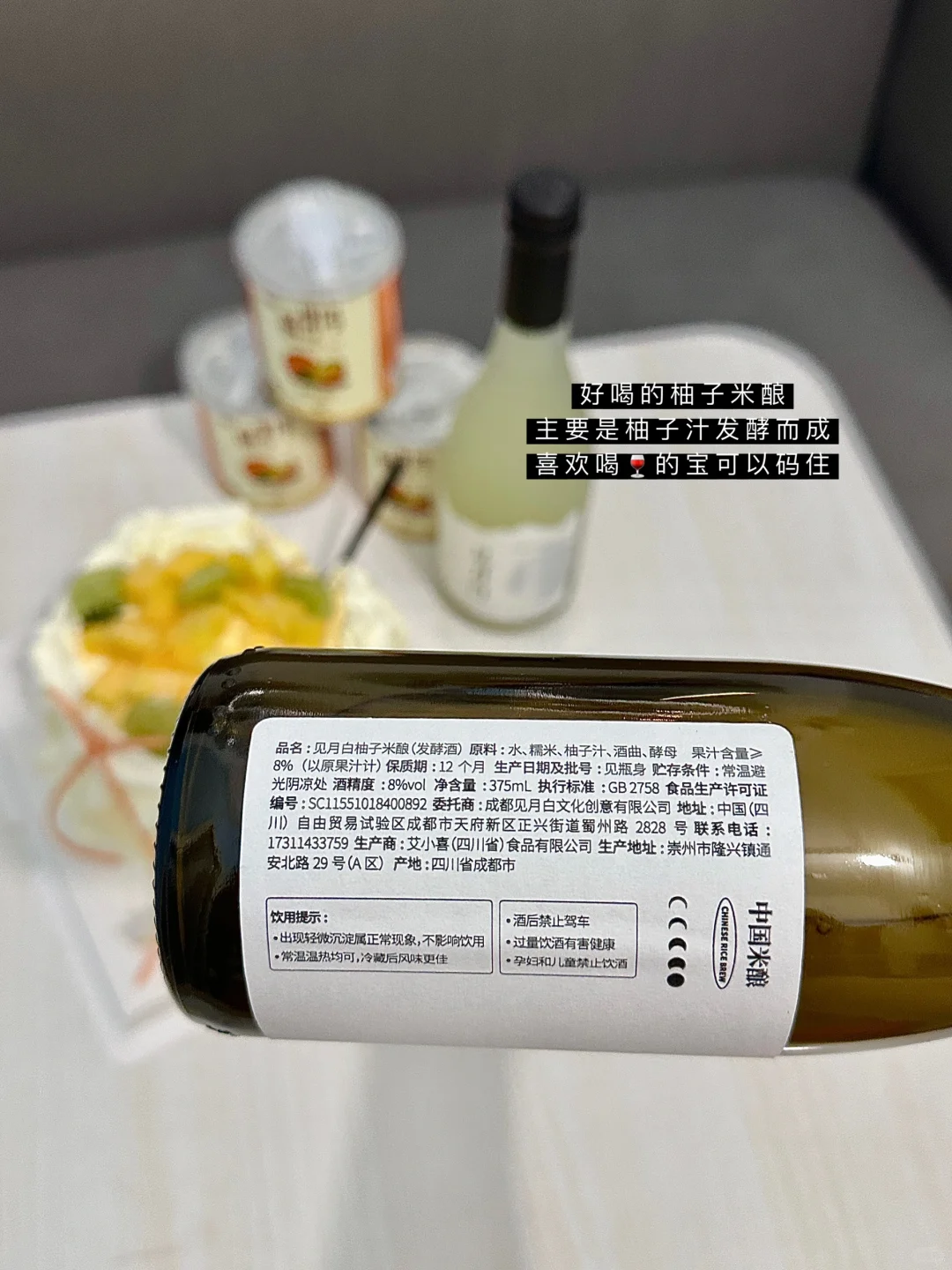 女大学生返校的第一件事就是囤零食！