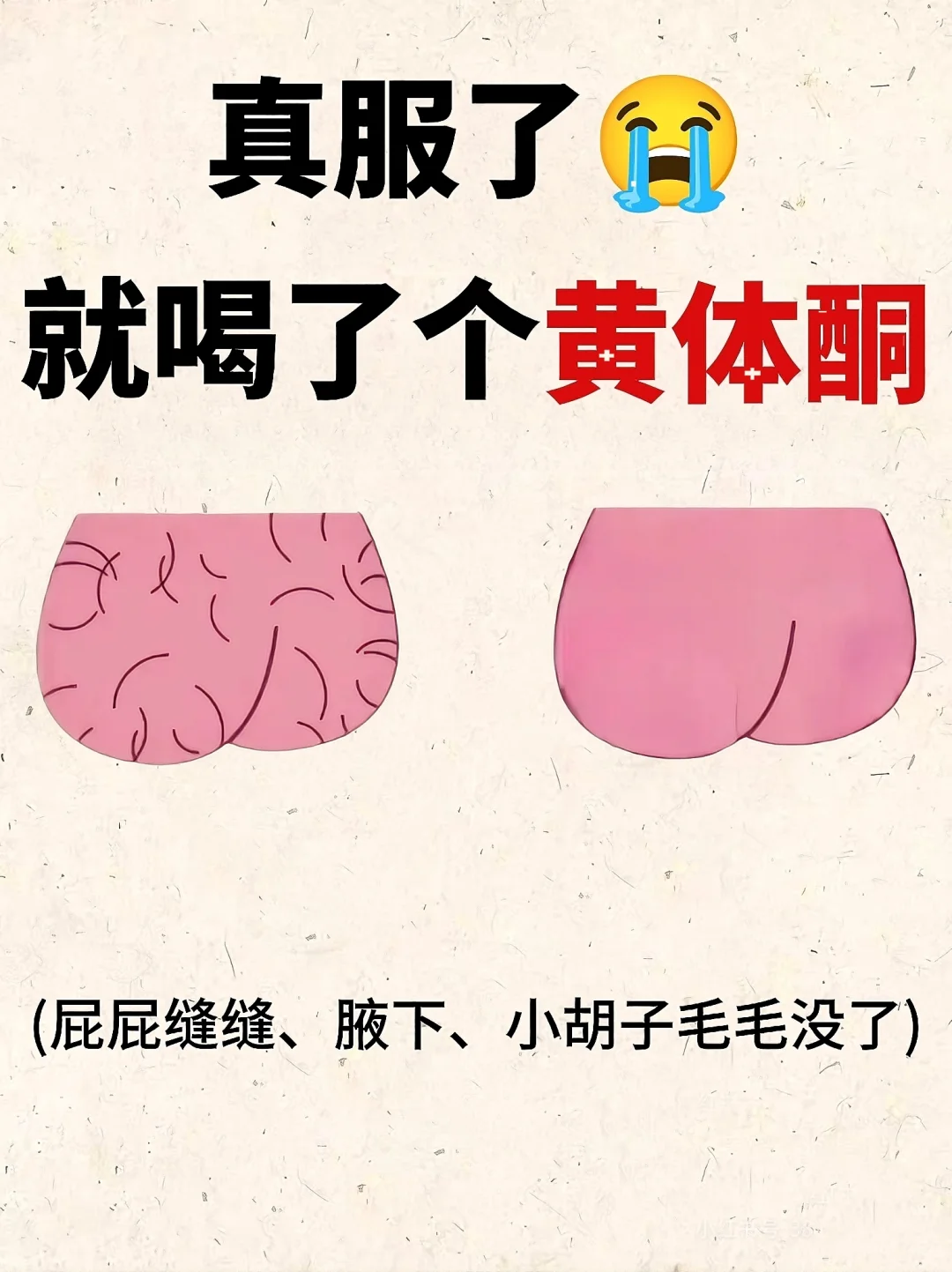也就喝了一个月❗️素颜真的很显嫩