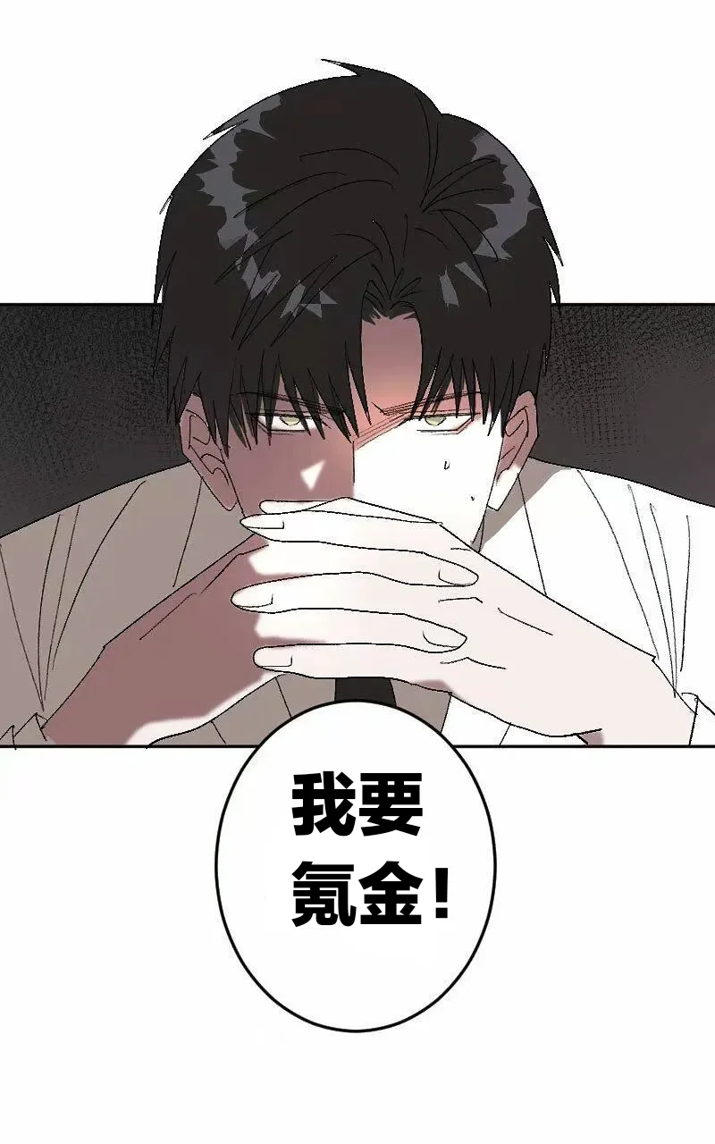 浴袍pa小茉莉，黎医生也忍不住要氪金