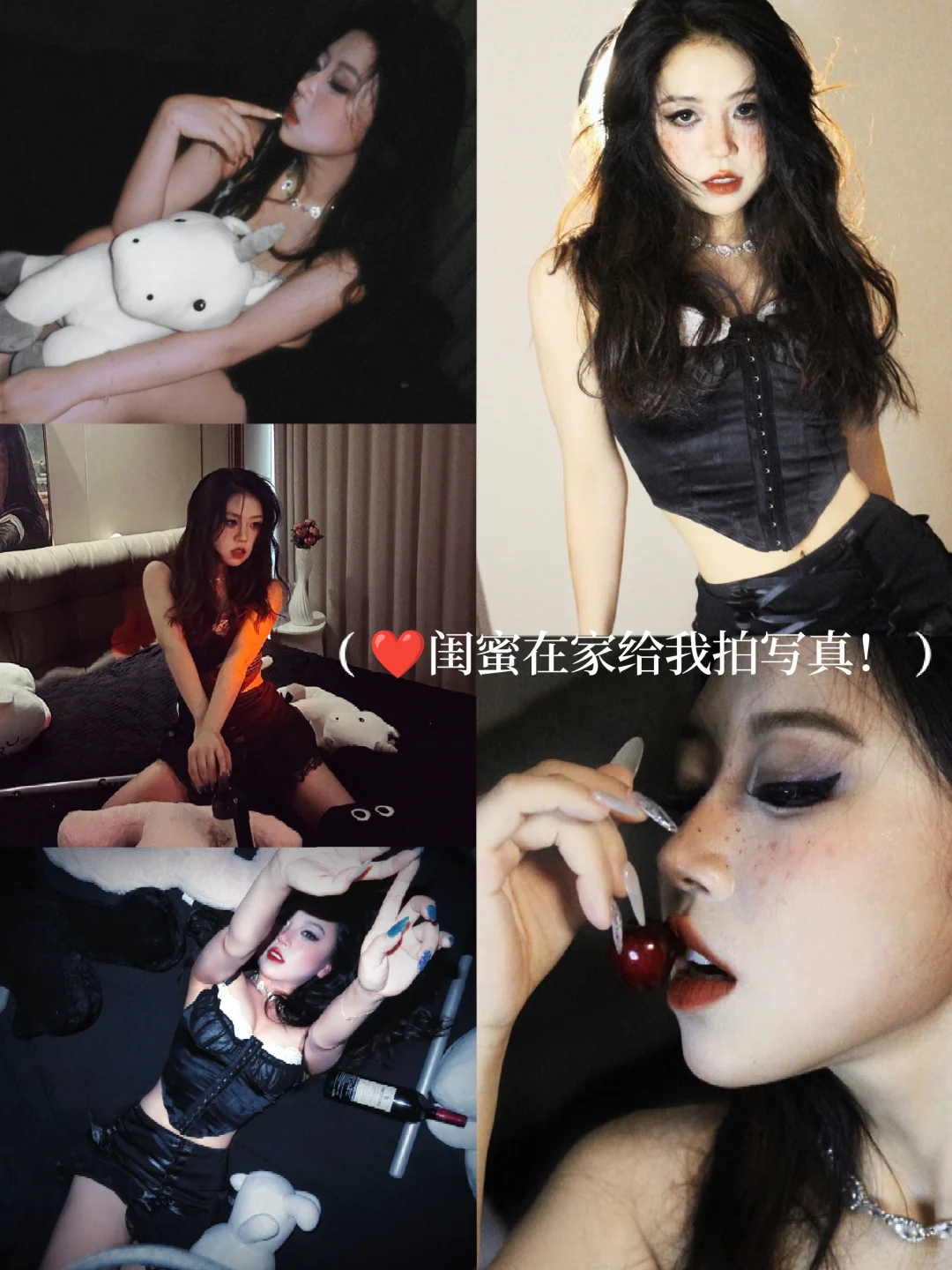 性感又可爱🔥好适合微胖女孩 |美丽坏女人