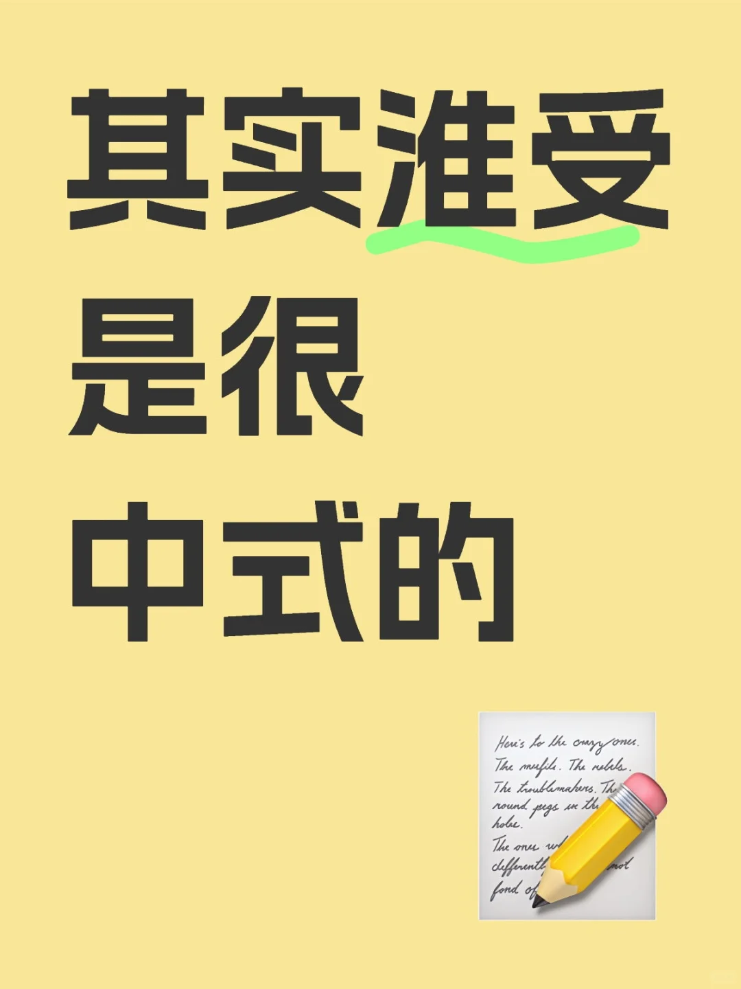 说说淮家的大美人…