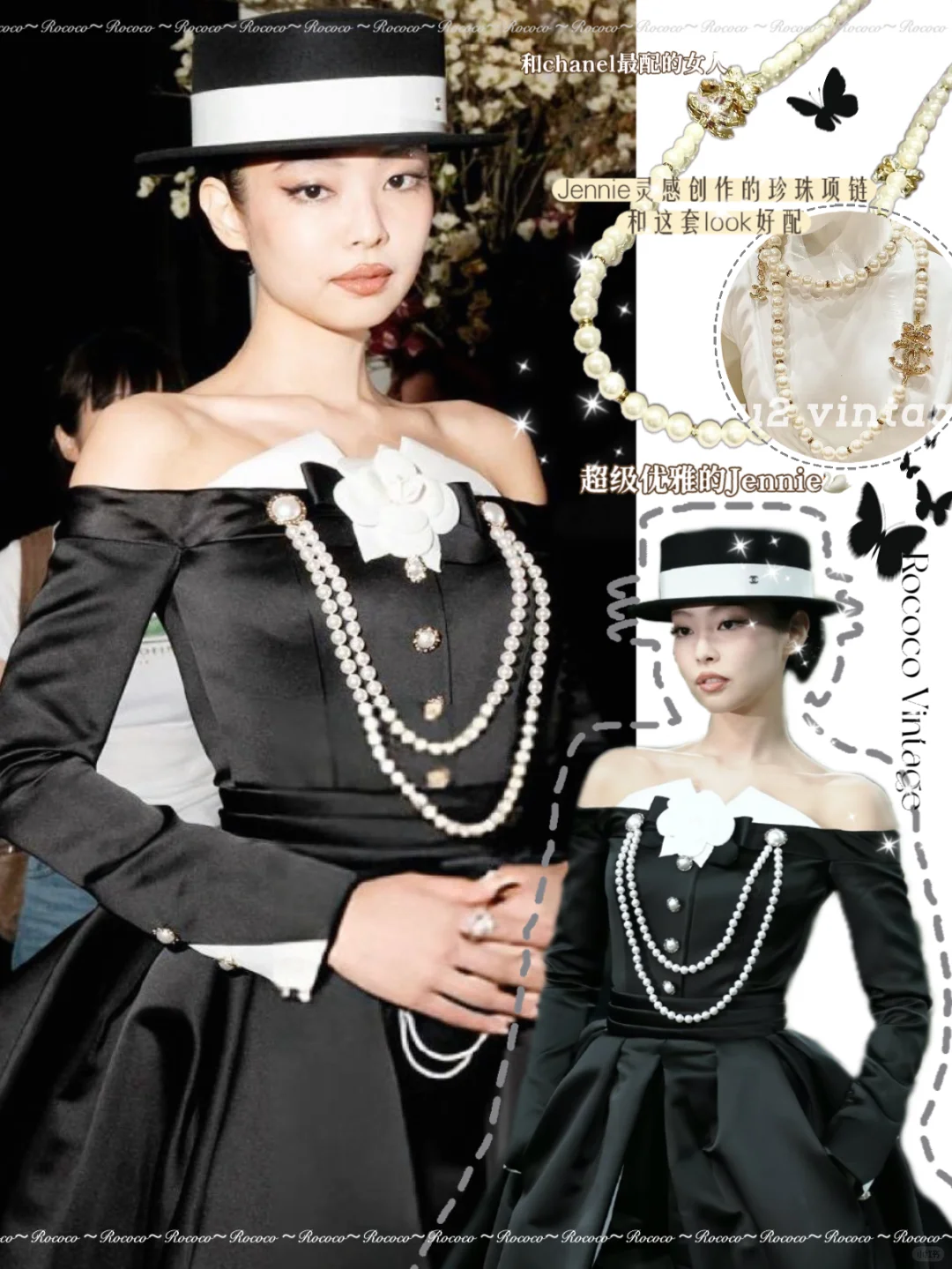 Jennie亮相MetGala优雅复古的香奈儿女士✨