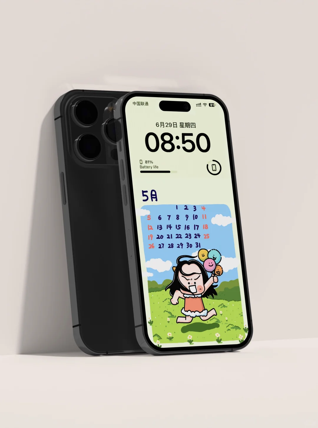 专属5月的手机壁纸👆🏻