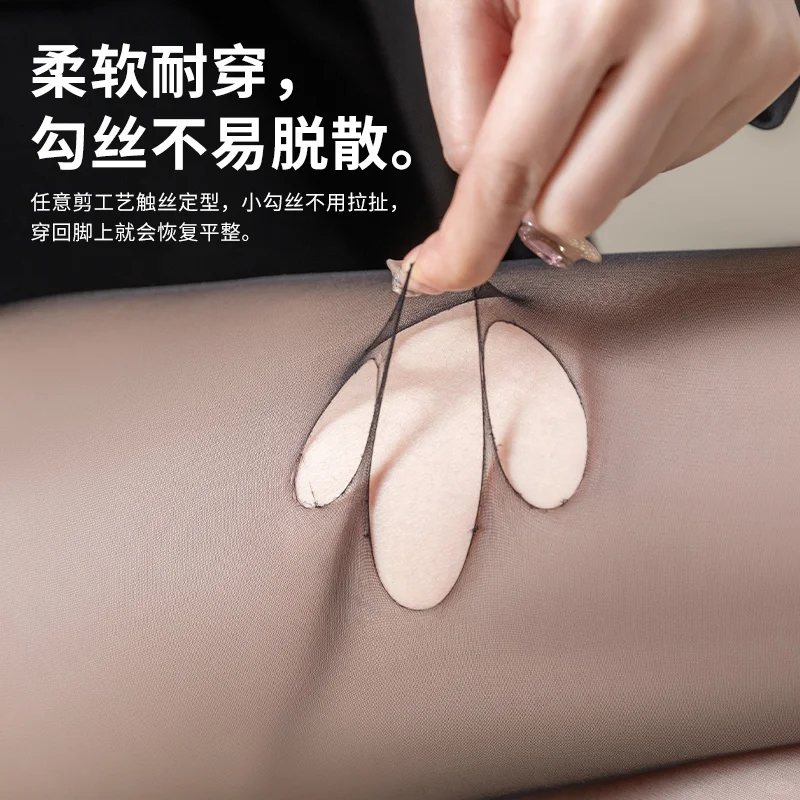 黑色性感丝袜👀必备款