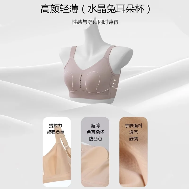 束胸内衣女夏季大胸显小全罩杯薄款矫正运动
