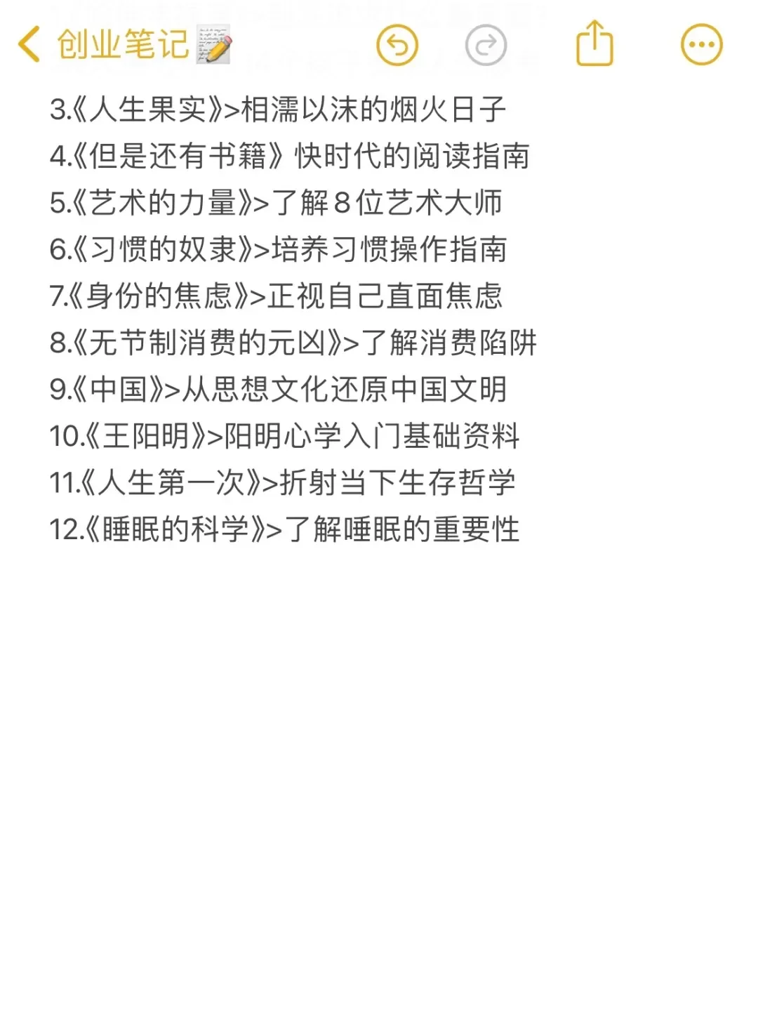30而已 努力生活，赚钱