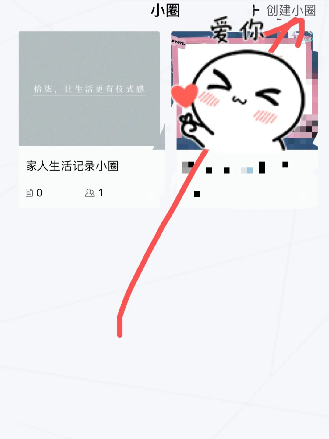 异地情侣之间如何增加甜蜜感？