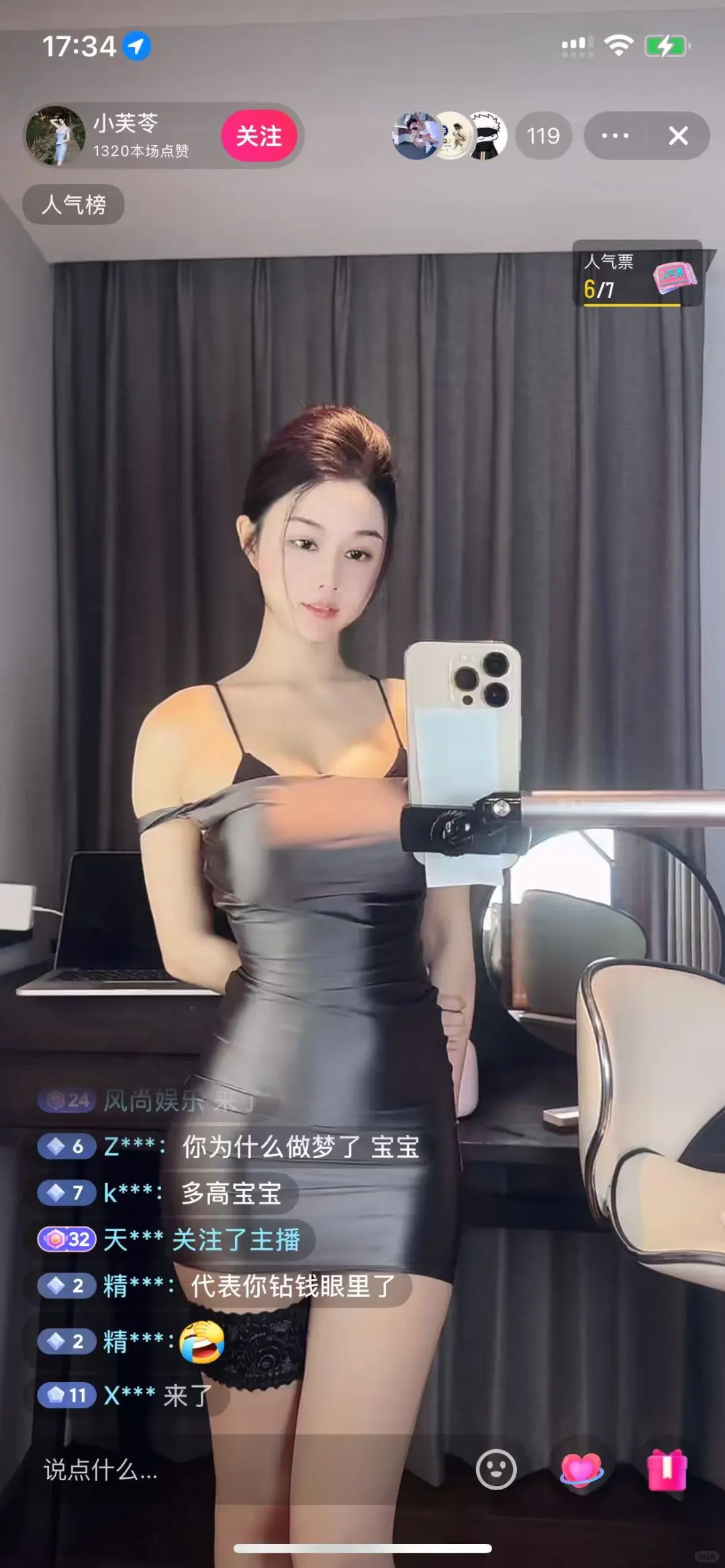 身材好的群体也可以试试这种视角
