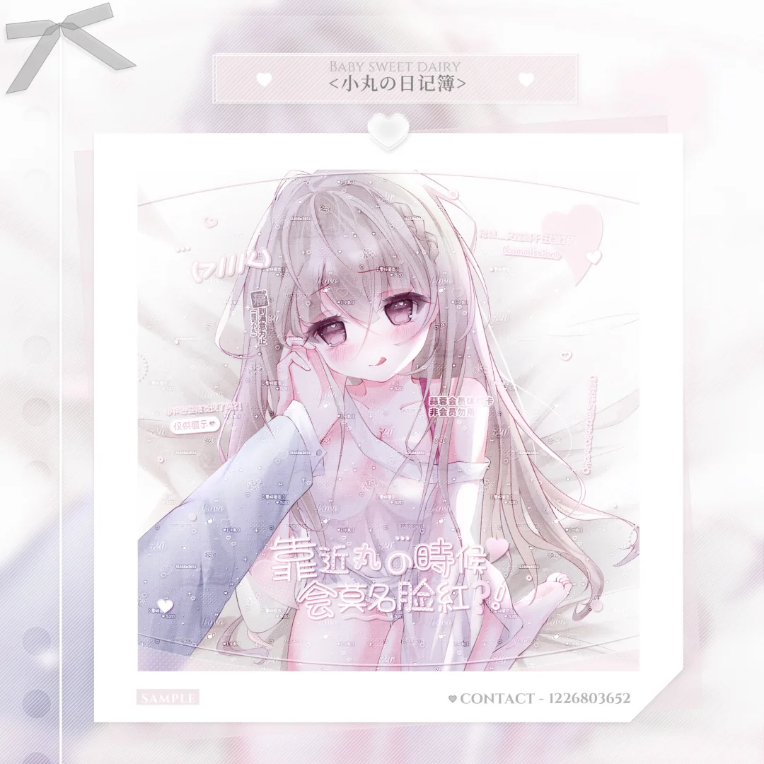 darling……{咳咳}