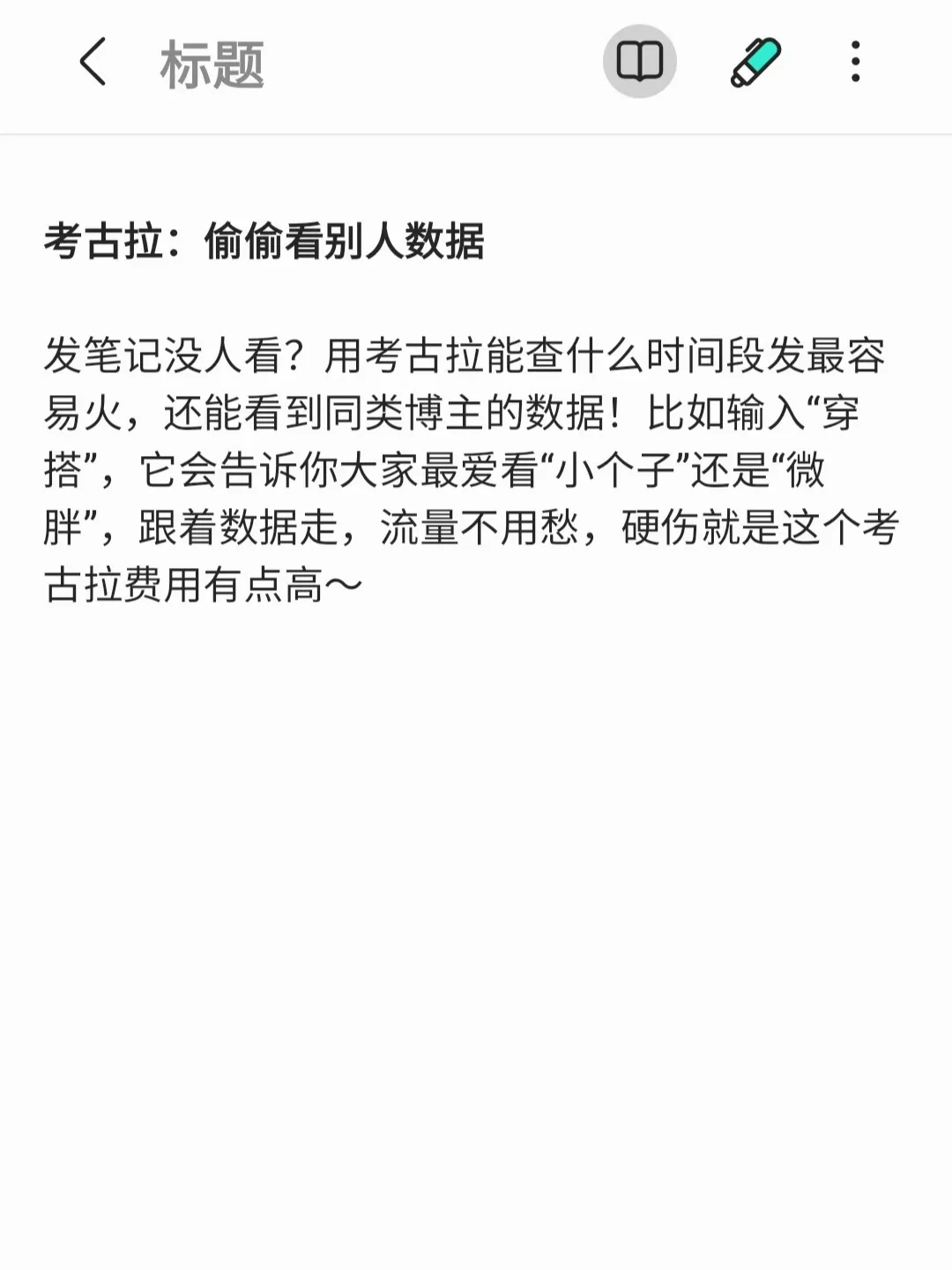 6个宝藏App，玩互联网的赶快码住！