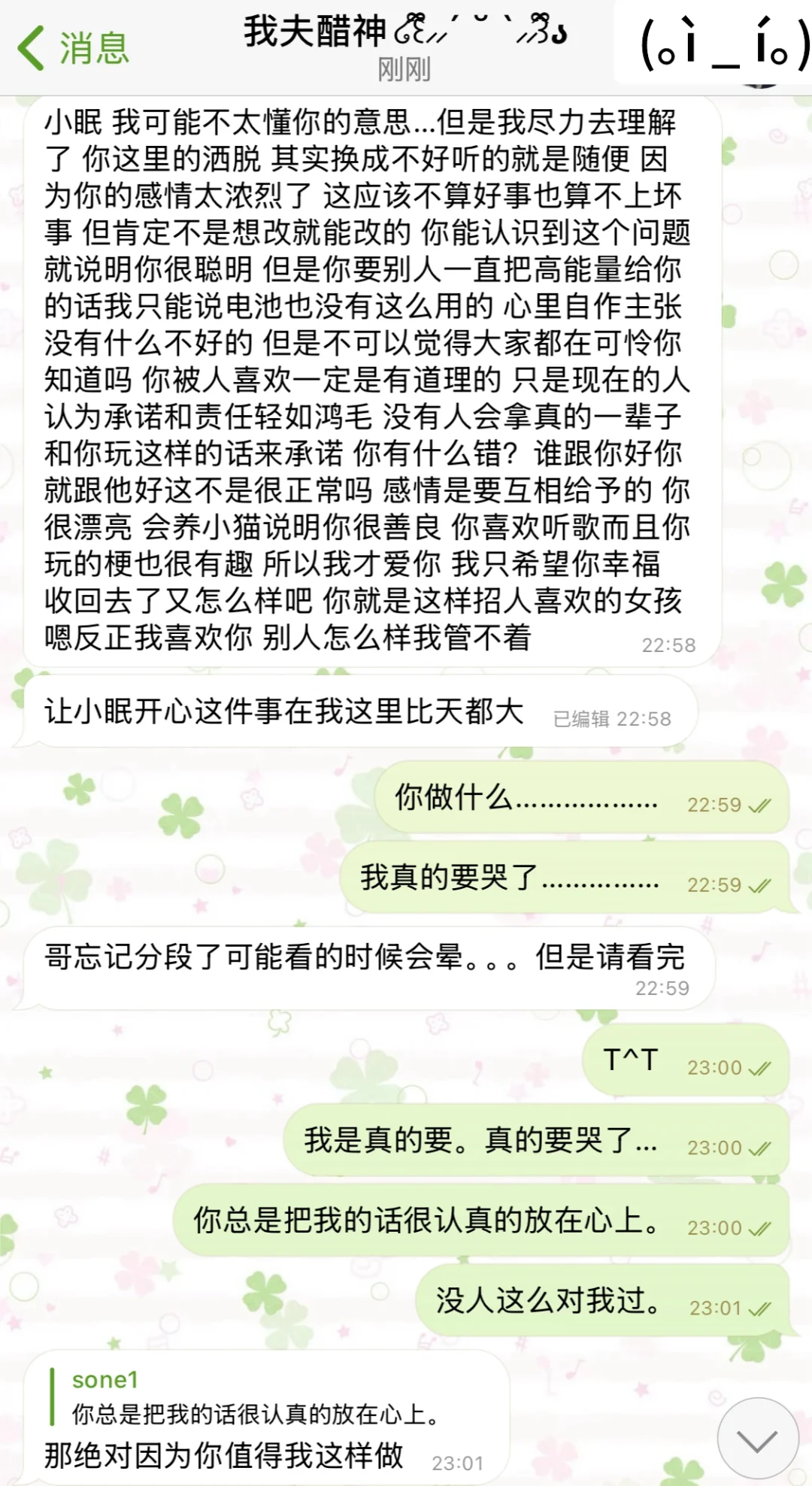 路遇我哥被迷晕拼尽全力无法抵抗、