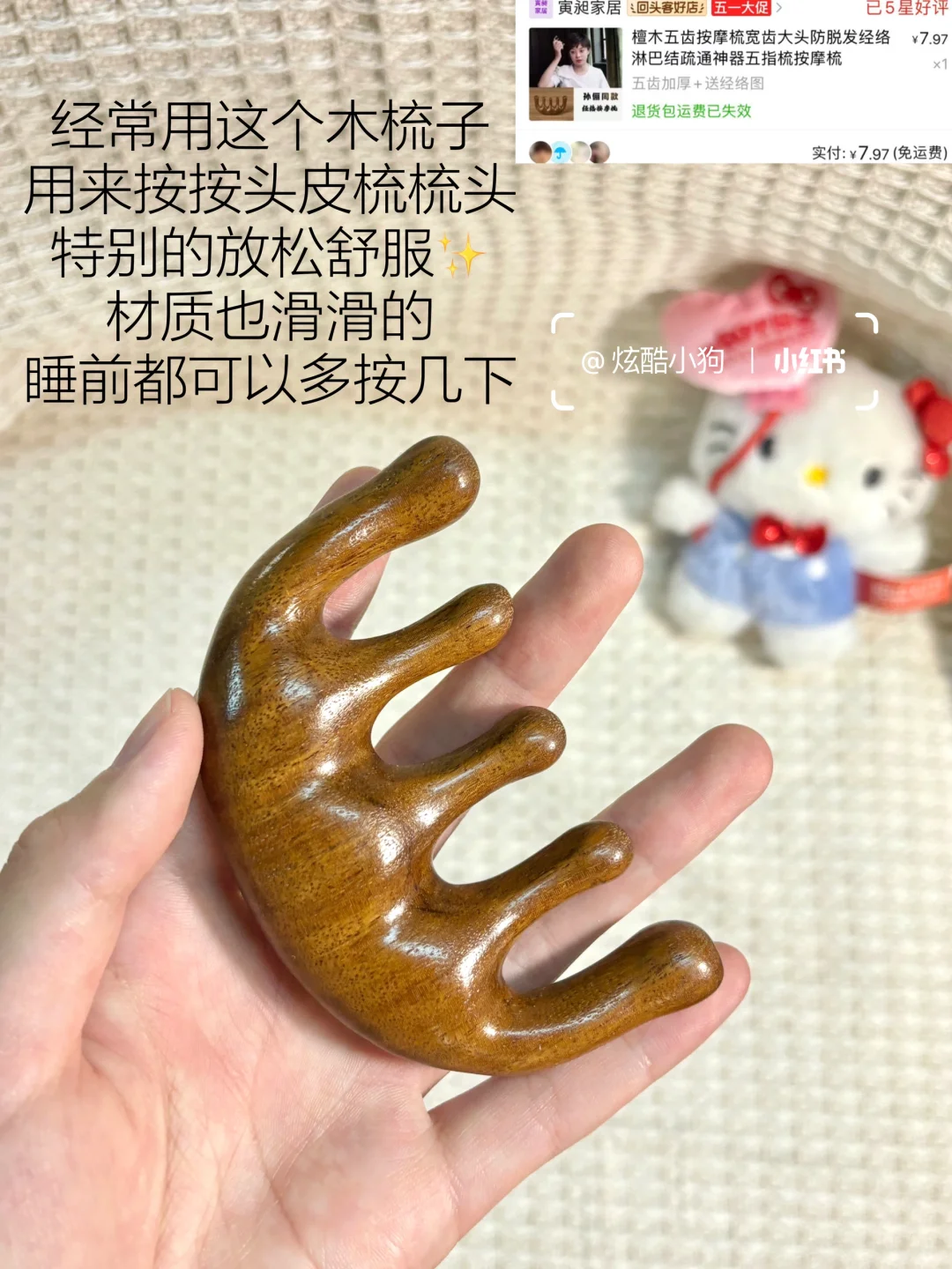 share️｜女大学生PDD养生变美好物分享