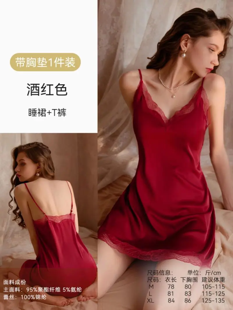 纯欲风睡衣女夏超火辣黑丝性感吊带睡裙冰丝