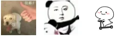 这些表情包也太可爱了吧