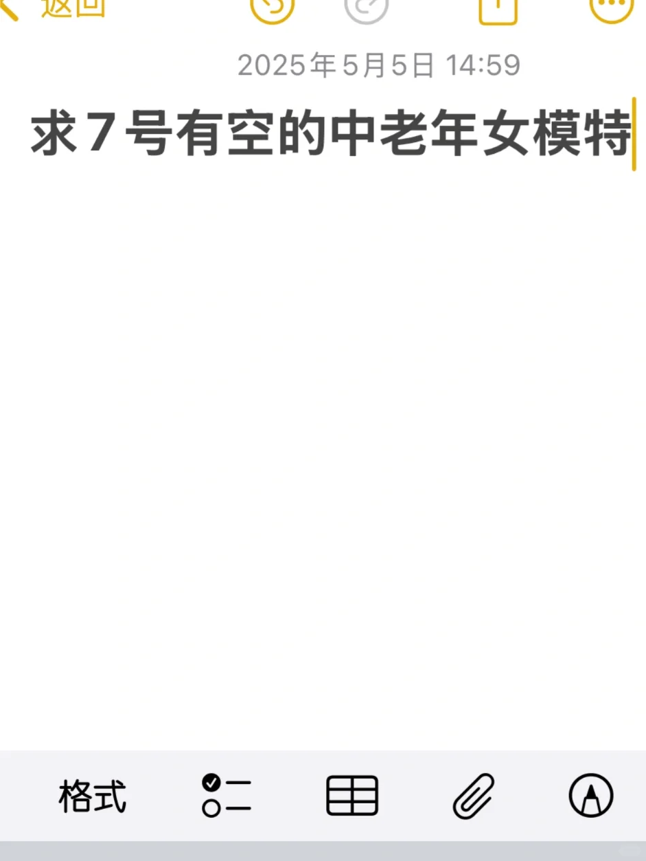 求杭州7号有空的50多岁左右女模