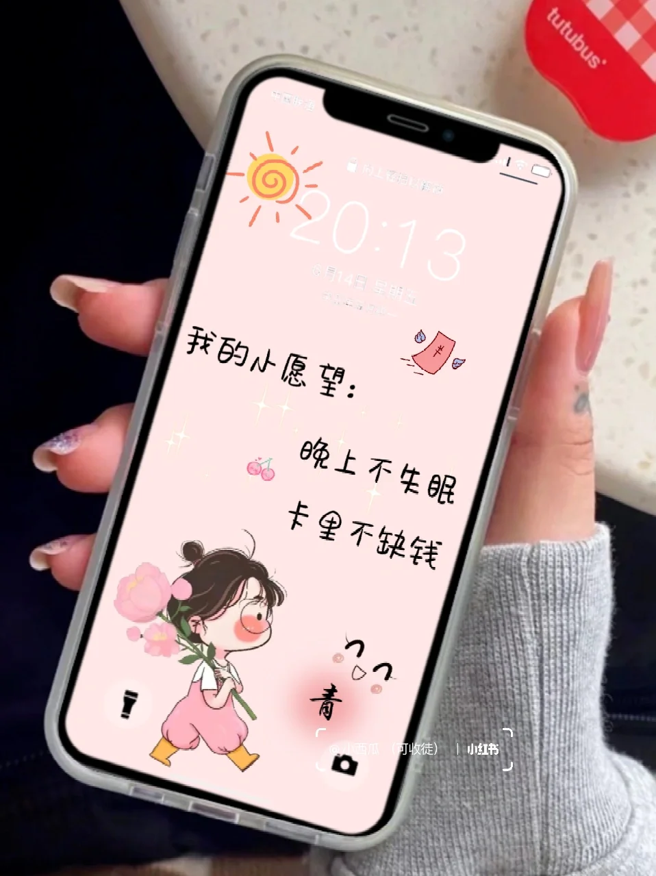 早安哟～