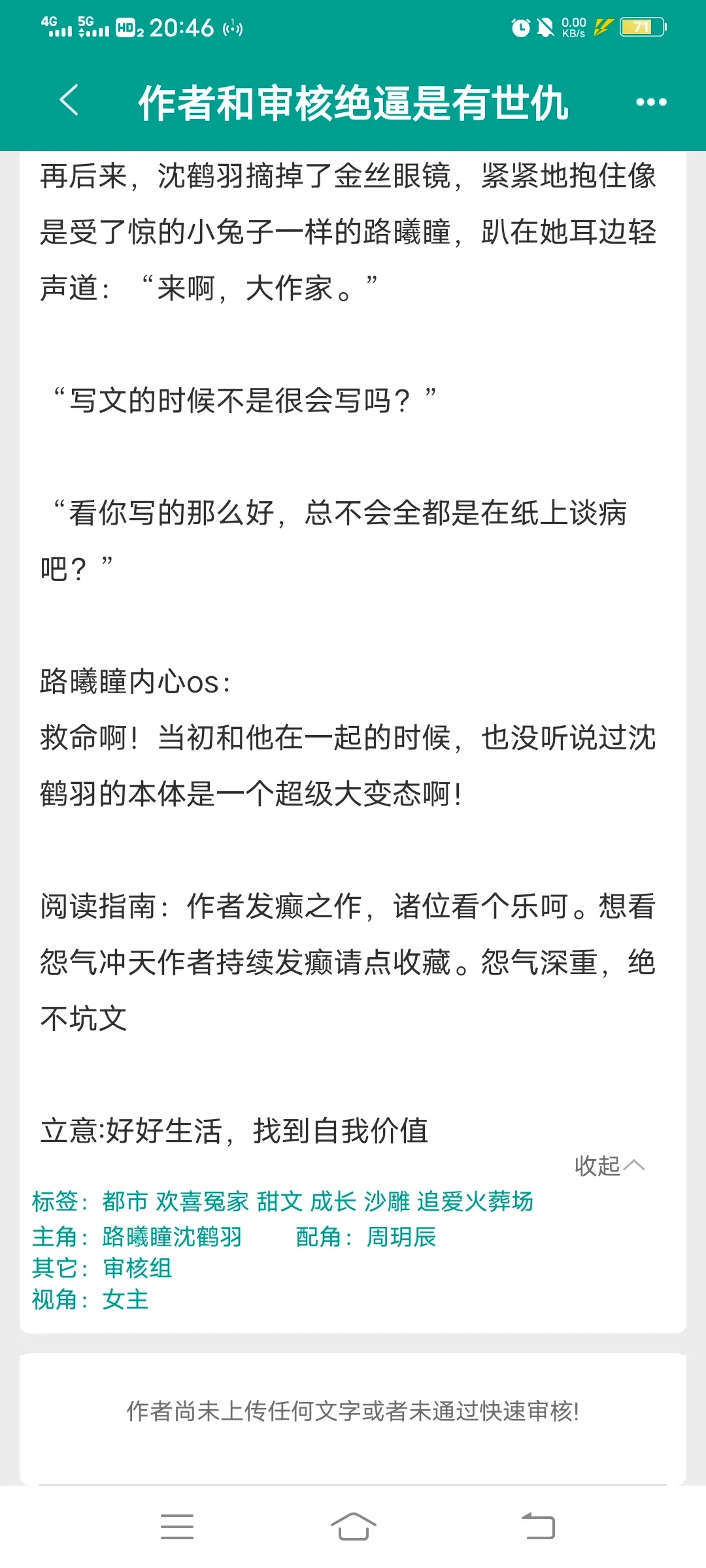 不是，这也不涩晴啊？？？