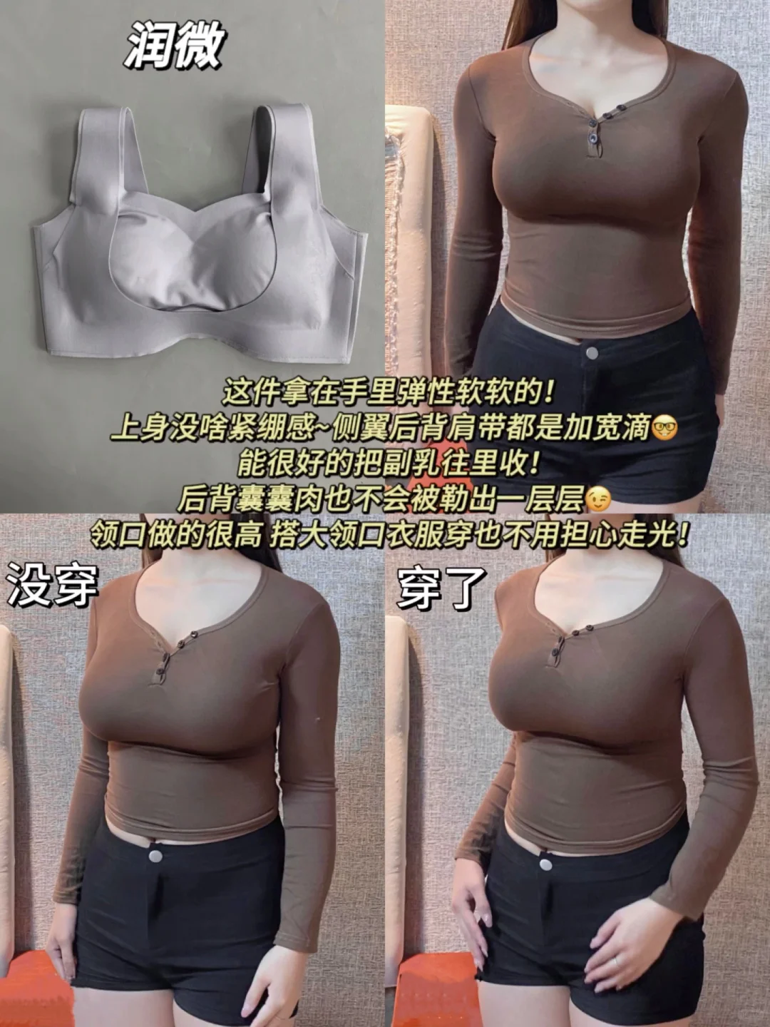 无敌啦！下垂大胸竟也能拥有神仙姐姐这种胸