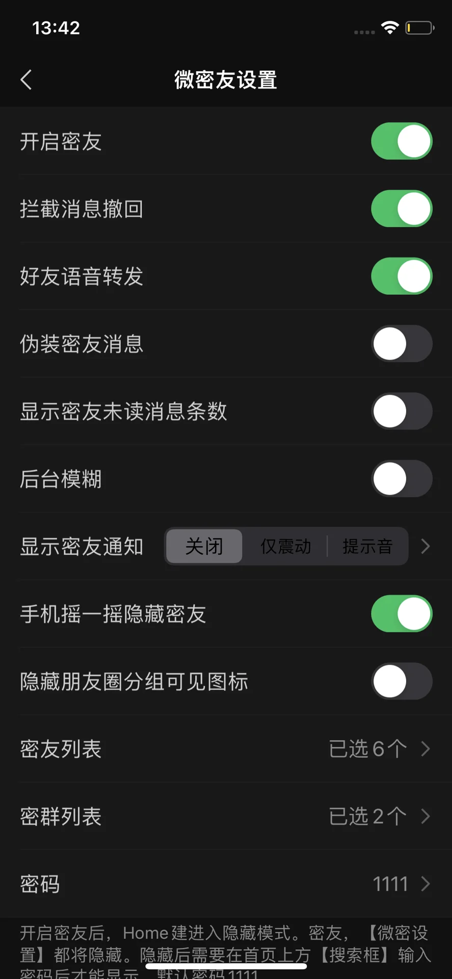 看看你们的