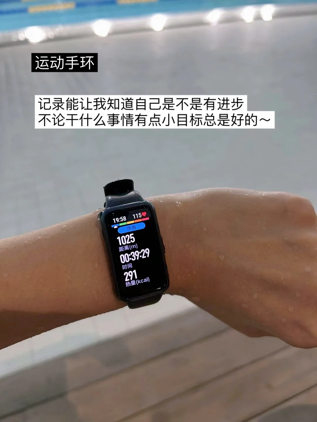 极简游泳｜花费少回报高