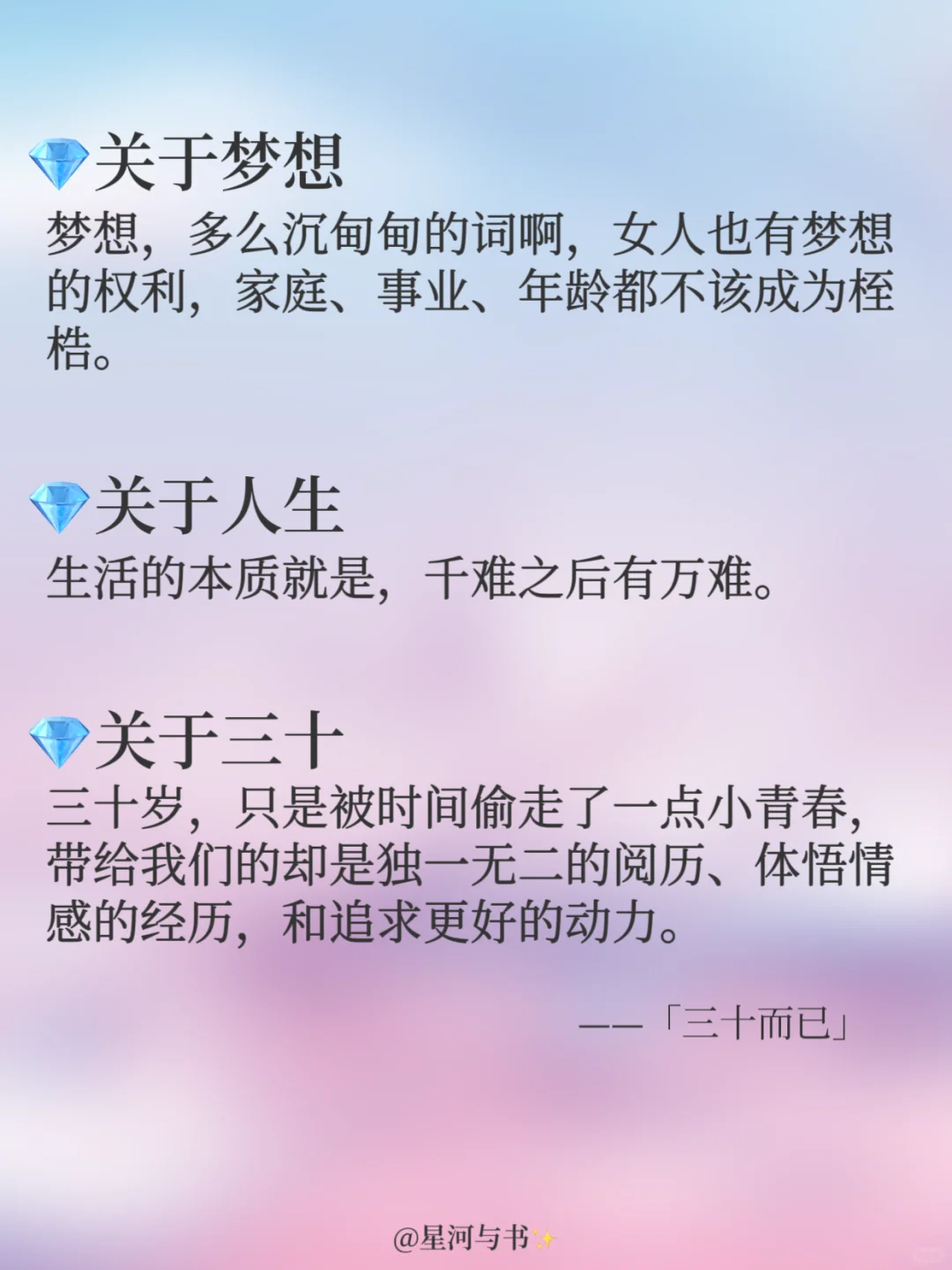 『三十而已』照进现实❕30+单亲妈妈重启人生