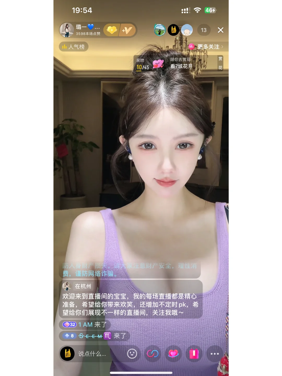 高知女性的魅力，问大哥去