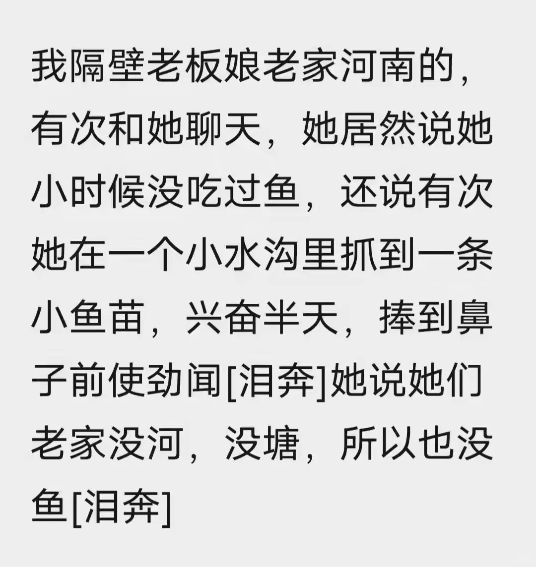 生活在干旱地区是什么体验？