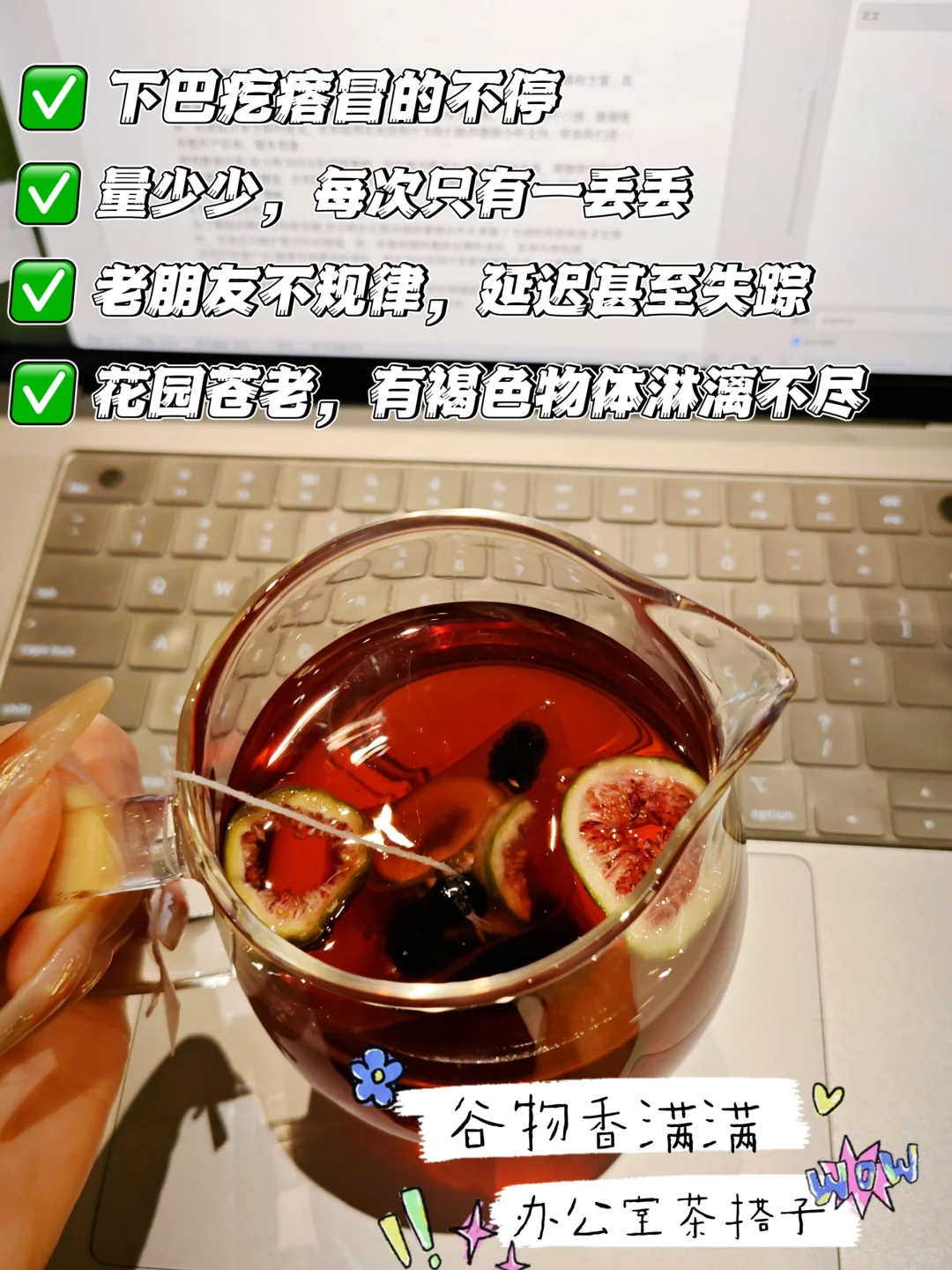 也就喝了一个月❗️素颜真的很显嫩