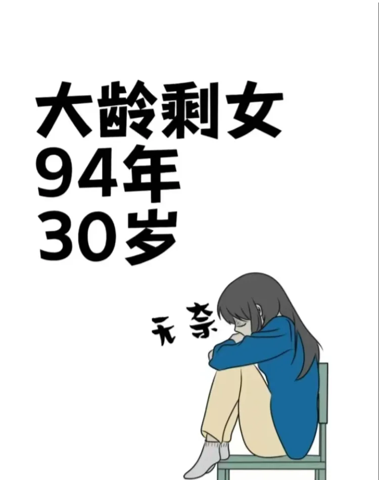 重庆，没想到居然已经30了，突然有点慌～