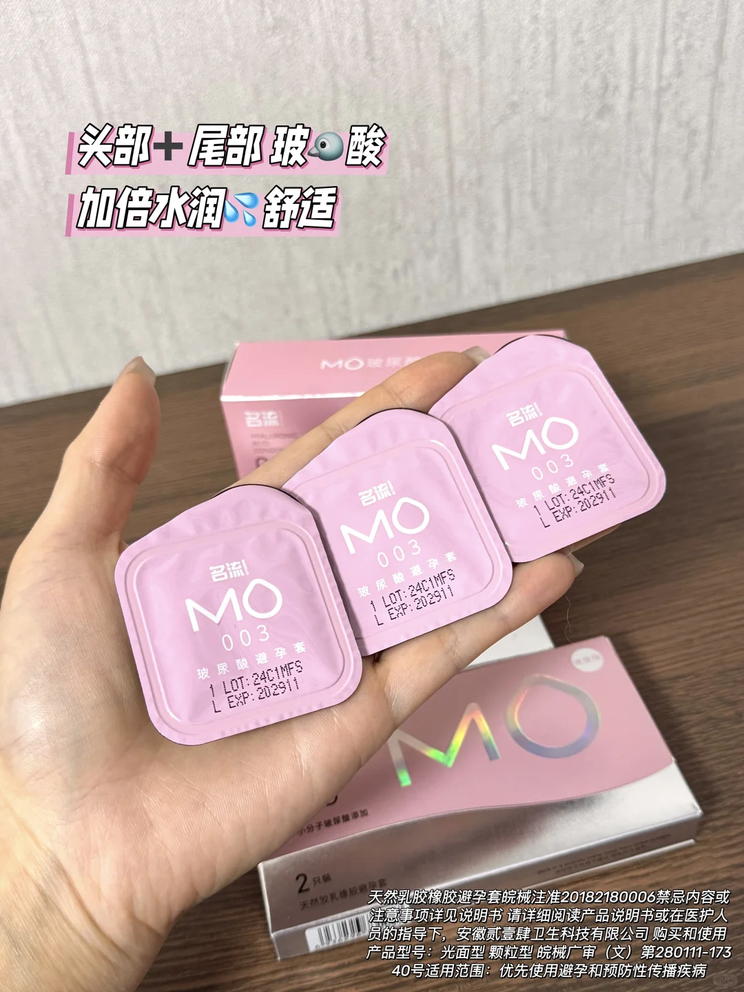 冷知识：小雨伞☂️也会影响队友发挥程度