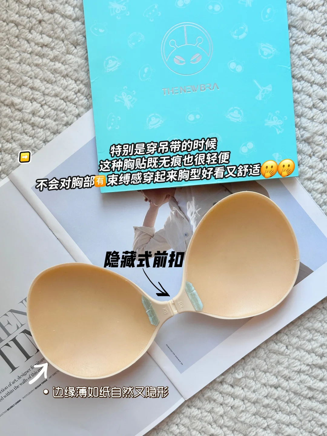 别天真了好身材都是穿出来的
