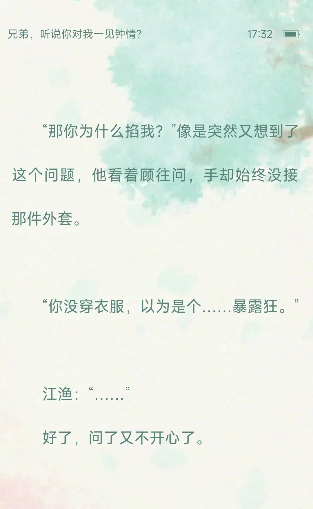 好涩啊~宝宝做坏事被掐喉，只能乖乖任艹了