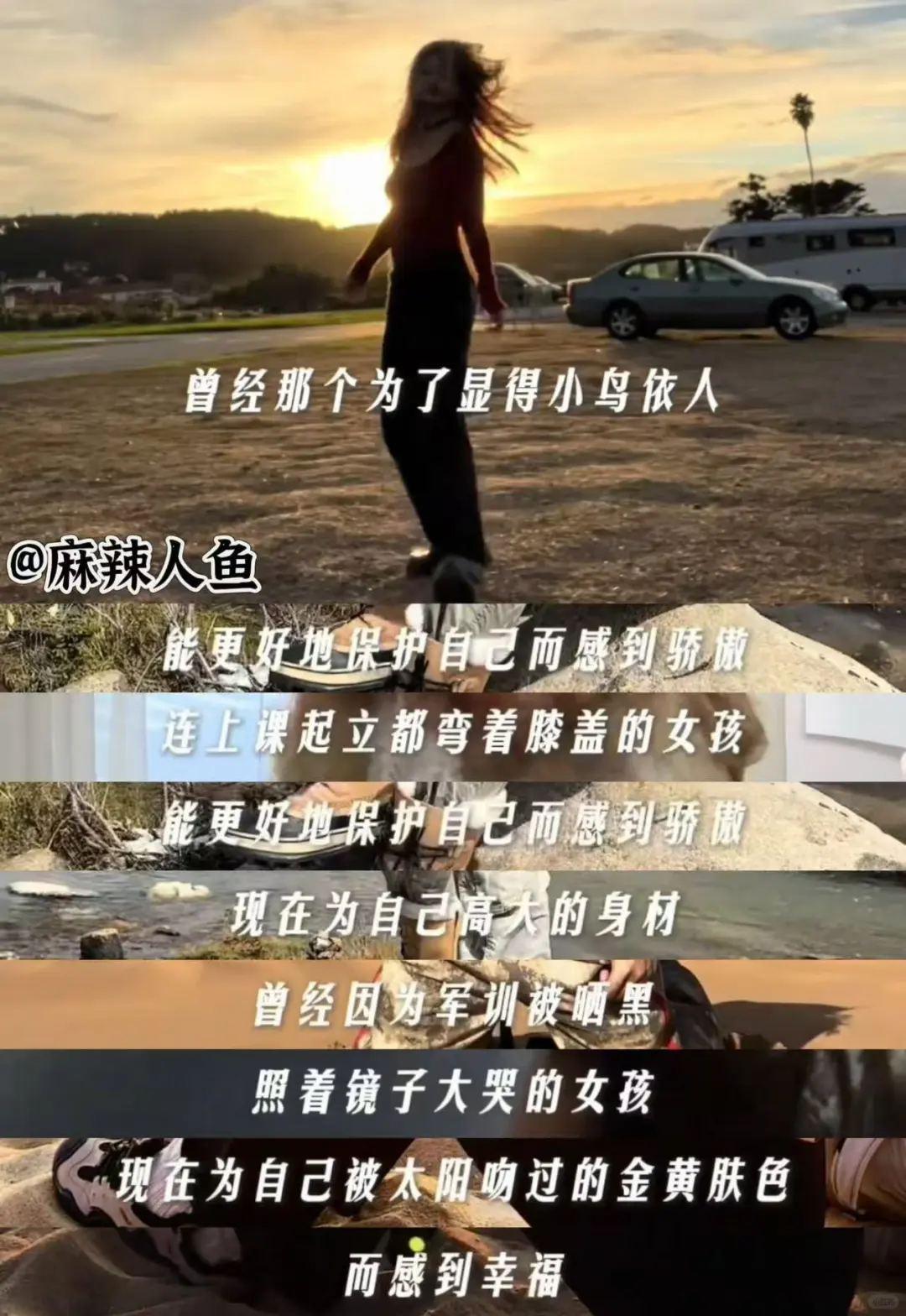 不一样的她，展现不一样的美