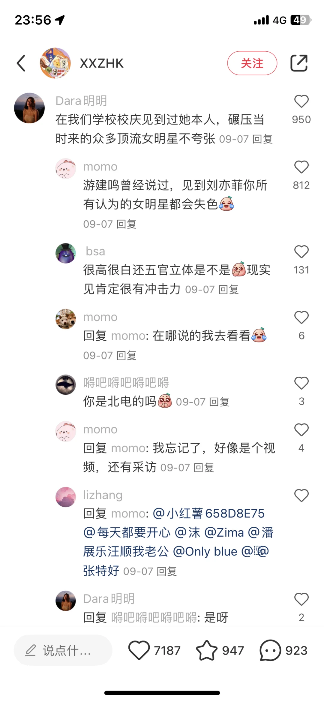 年少果然不能看到太惊艳的人