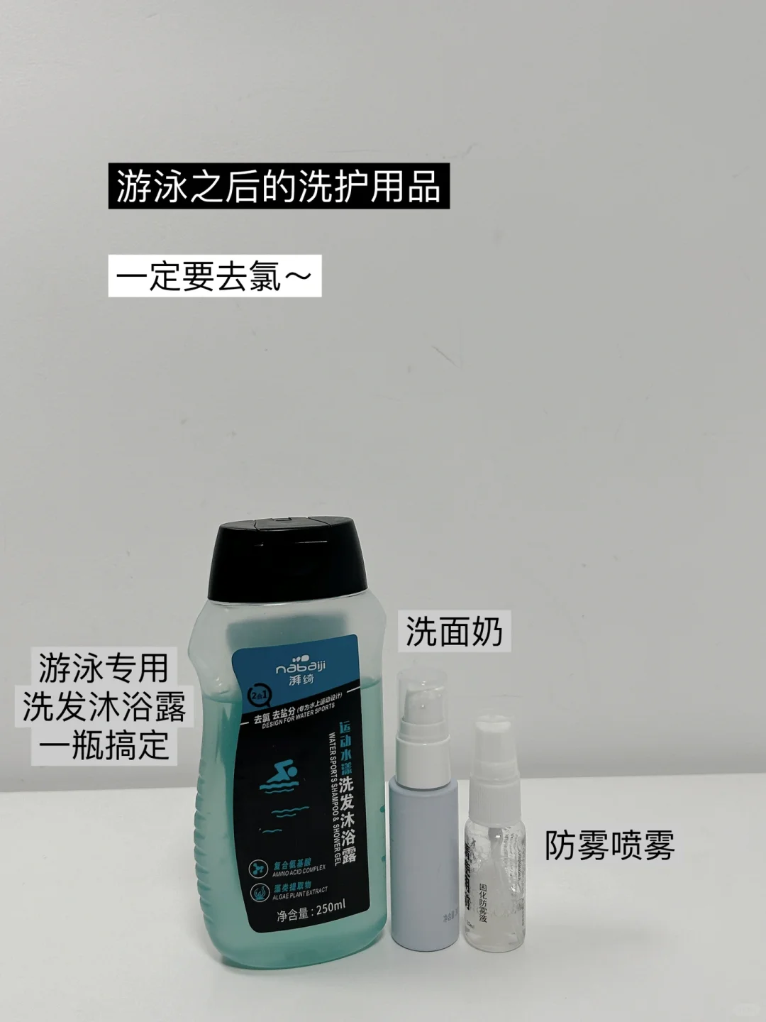 极简游泳｜花费少回报高