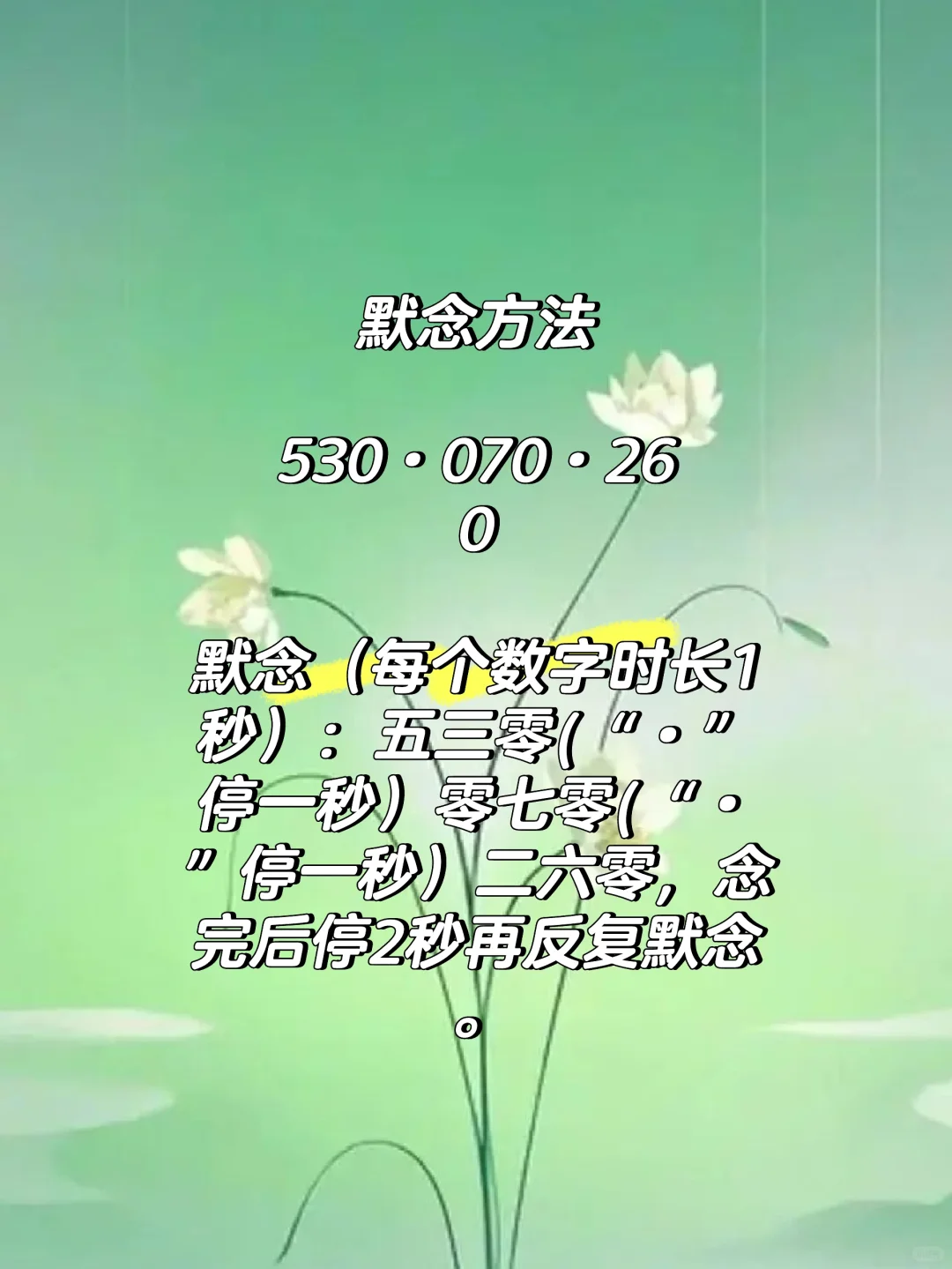 喜欢脸瘦一点