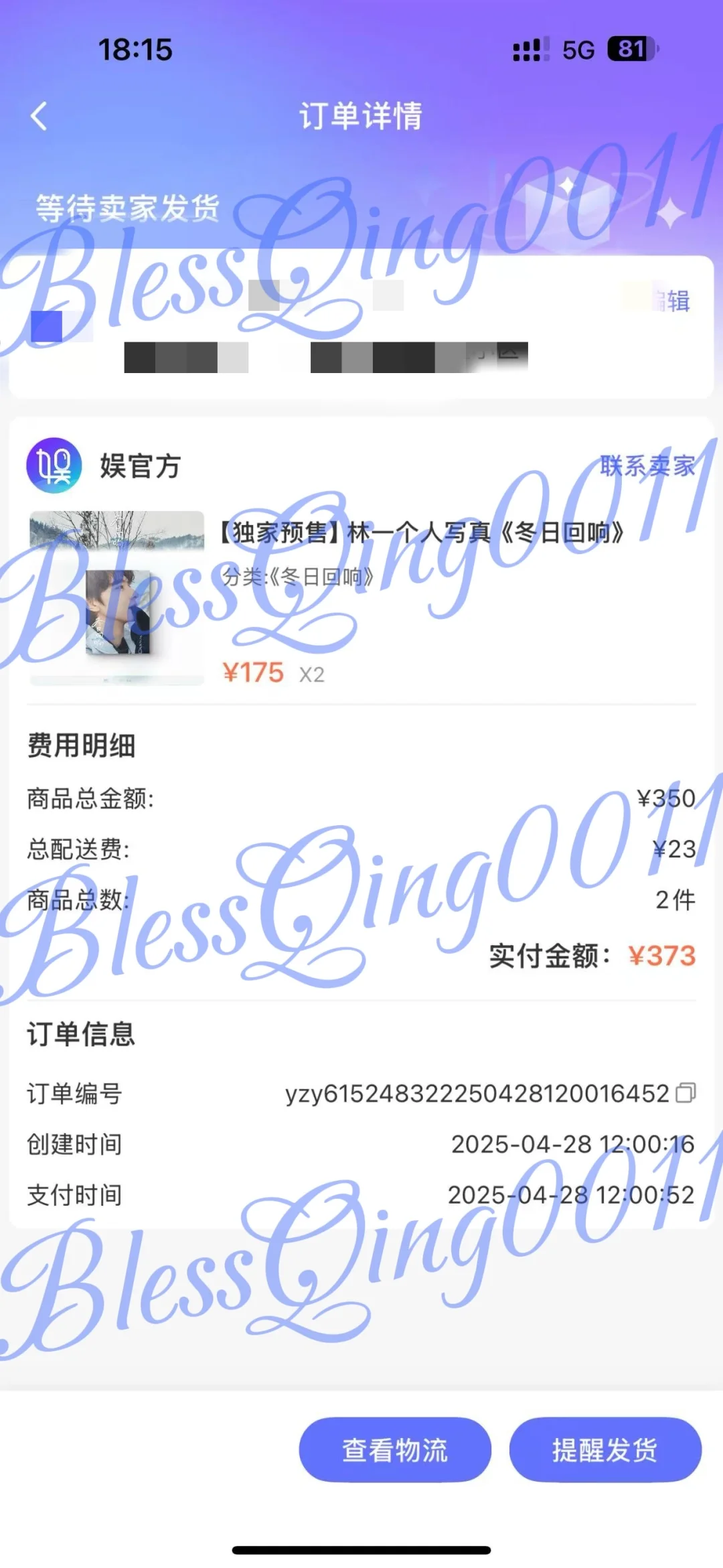 阿一就是一个很好很好的宝宝！
