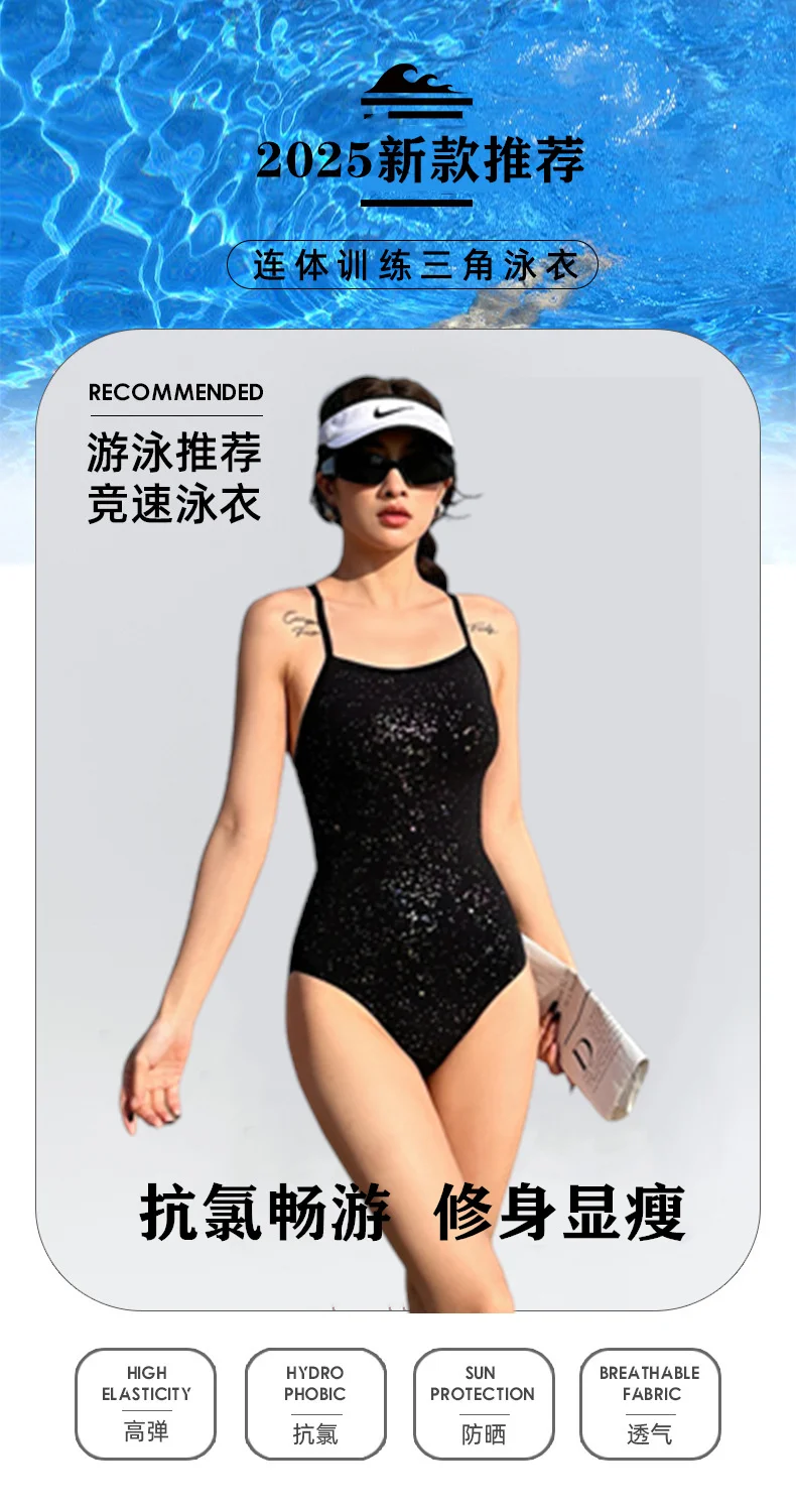🔥性感小胸聚拢泳衣👙