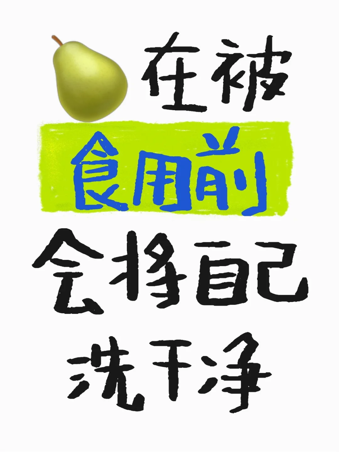 一个很萌的点…
