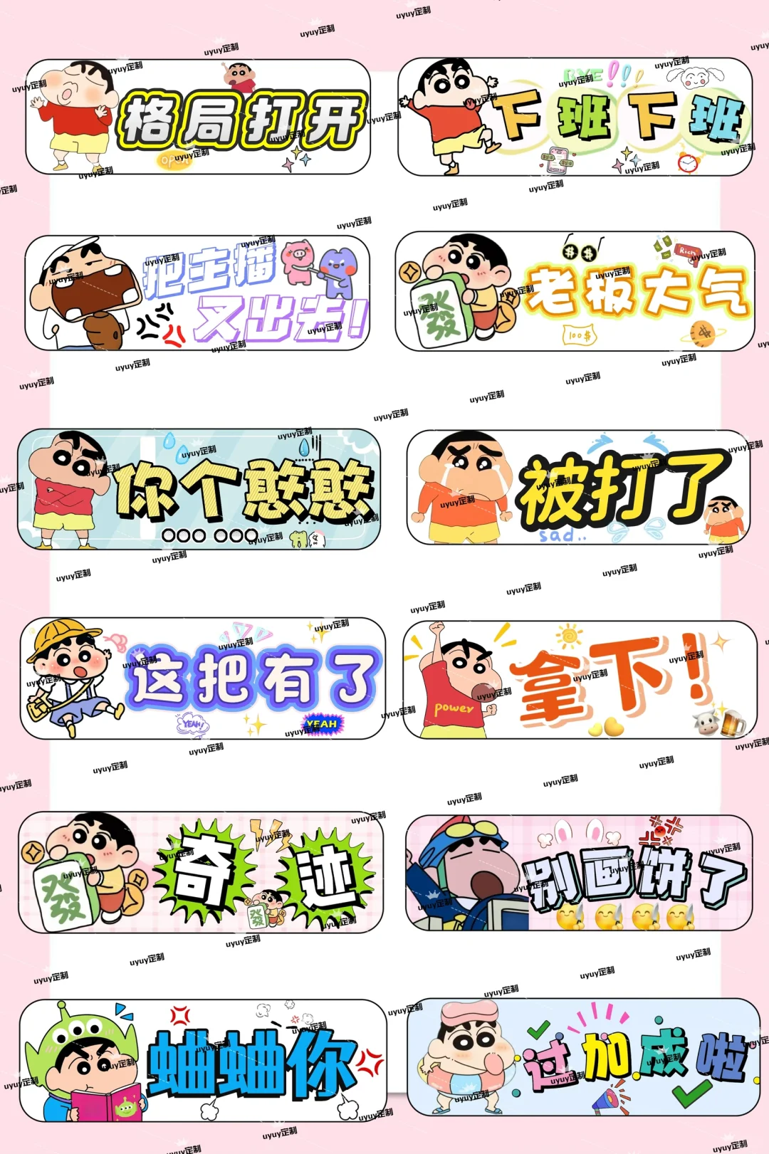 ✨直播间会员表情✨新号