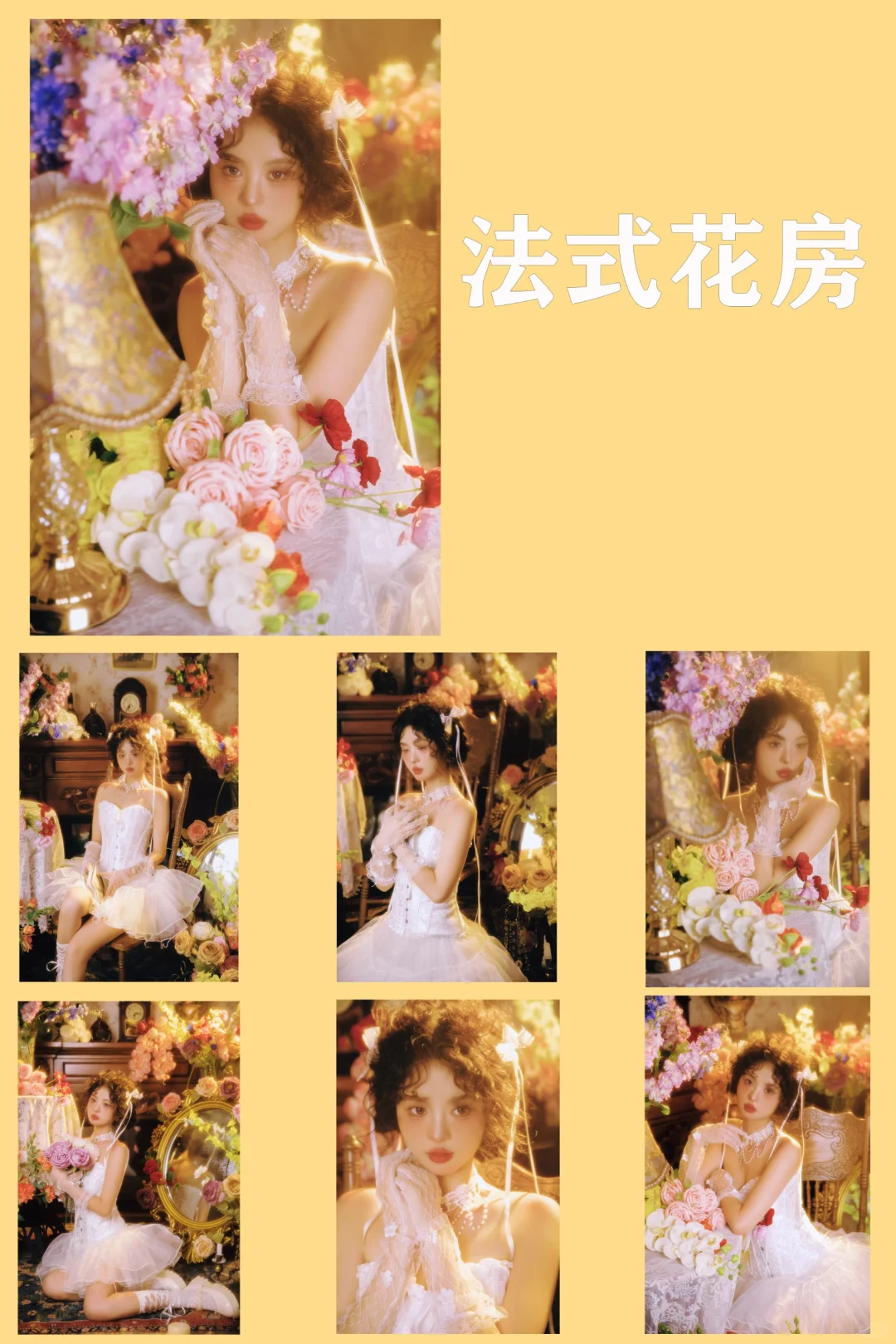 武汉所有女生拍写真正确打开方式✨